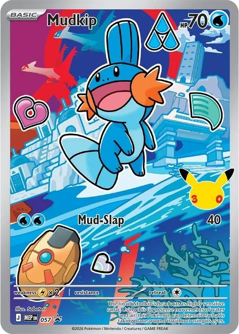 Mudkip, Mega Evolution Black Star Promos #57