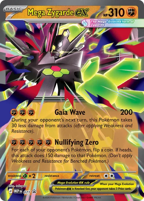 Mega Zygarde ex, Mega Evolution Black Star Promos #71