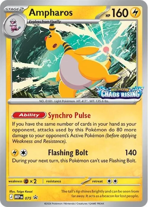 Ampharos, Mega Evolution Black Star Promos #75