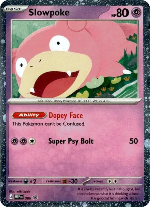 Slowpoke, Mega Evolution Black Star Promos #86