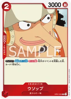 OP01-004 Usopp