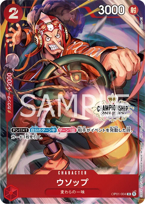 Usopp, OP01-004, Parallel 2, English