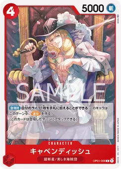 OP01-008 Cavendish