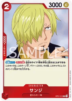 OP01-013 Sanji