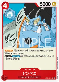 OP01-014 Jinbe