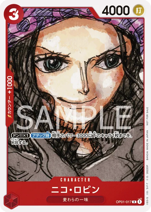 Nico Robin, OP01-017, Parallel 1, Japanese