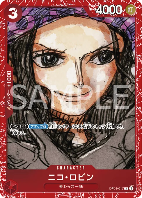Nico Robin, OP01-017, Parallel 2, Japanese