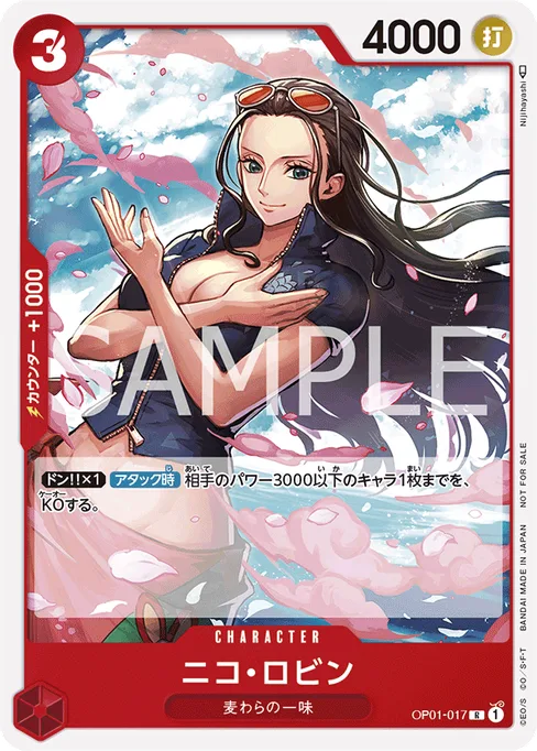 Nico Robin, ROMANCE DAWN #OP01-017_p3