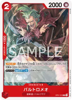 OP01-019 Bartolomeo