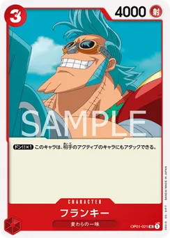 OP01-021 Franky