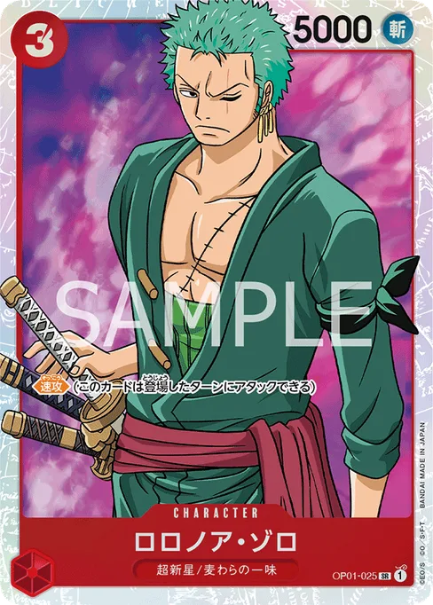 Roronoa Zoro, OP01-025, Base, Japanese