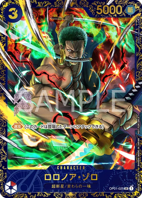 Roronoa Zoro, OP01-025, Parallel 4, Japanese