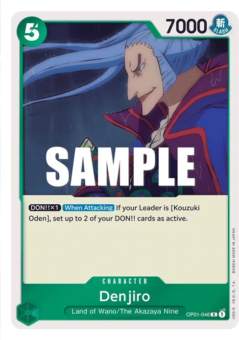 Denjiro