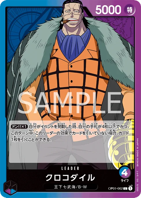 Crocodile, OP01-062, Base, Japanese
