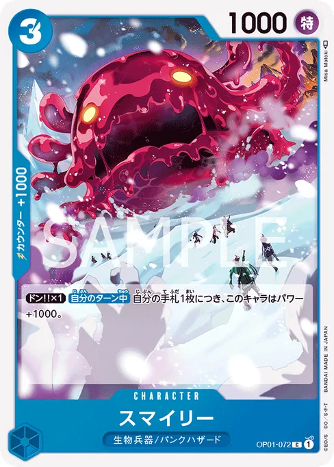Smiley, OP01-072, Base, Japanese