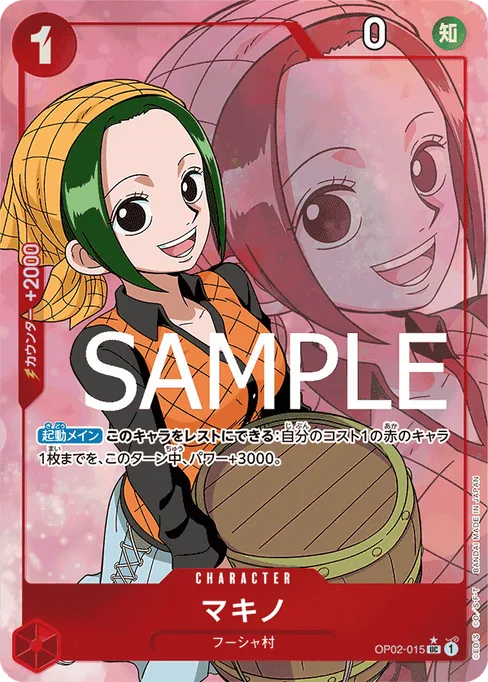 Makino, OP02-015, Parallel 2, Japanese