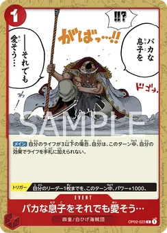 OP02-023 I'll Still Love My Foolish Son...