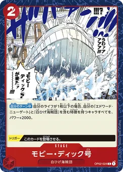 OP02-024 Moby Dick