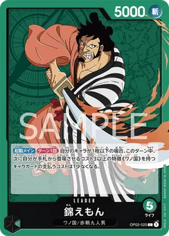 OP02-025 Kin'emon