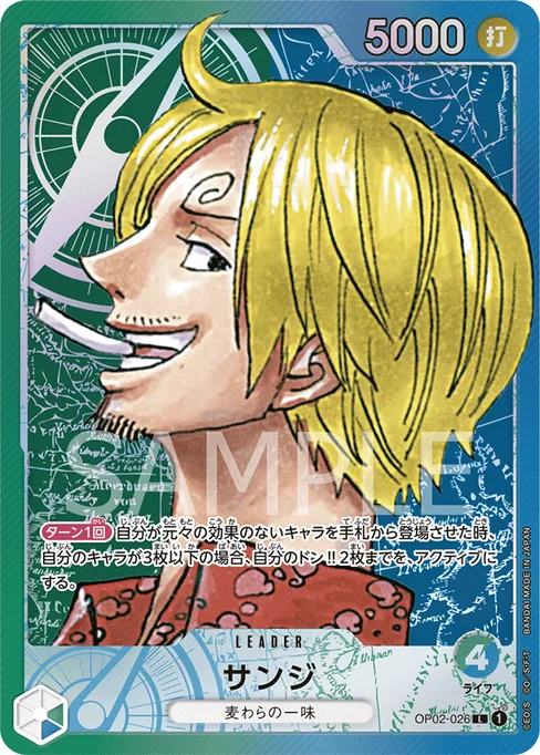 Sanji, OP02-026, Parallel 1, Japanese