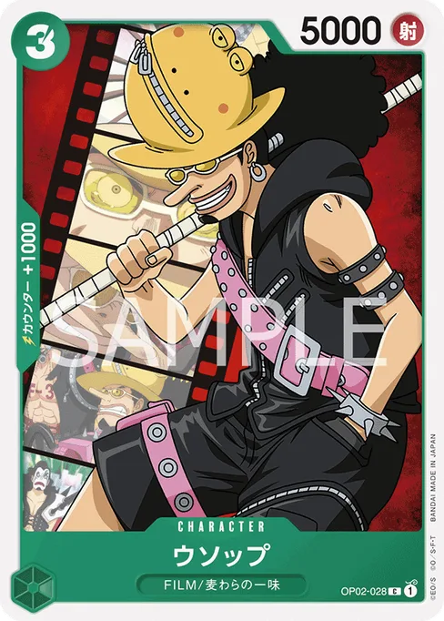 Usopp, OP02-028, Base, Japanese