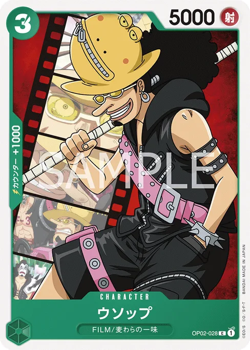 Usopp, OP02-028, Parallel 2, English