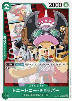 OP02-034 Tony Tony.Chopper