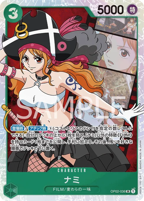 Nami, OP02-036, Base, Japanese