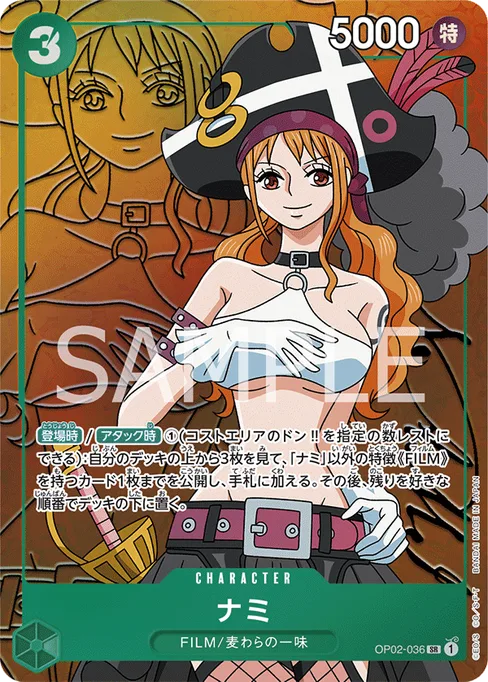 Nami, OP02-036, Parallel 1, Japanese