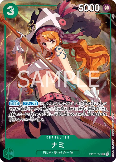 Nami, OP02-036, Parallel 3, Japanese