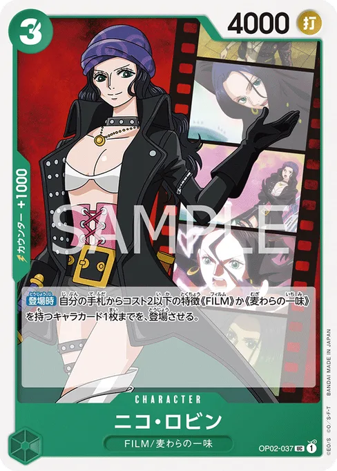 Nico Robin, OP02-037, Parallel 2, English