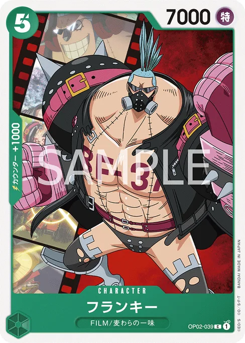 フランキー, OP02-039, Parallel 2, Japanese