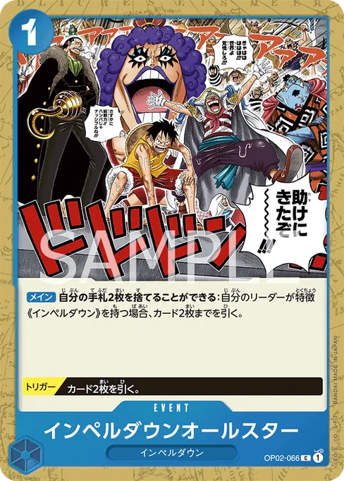 Impel Down All Stars, OP02-066, Base, Japanese