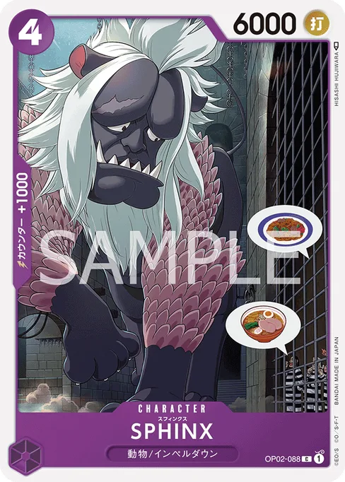 SPHINX, OP02-088, Base, Japanese