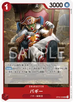 OP03-008 Buggy
