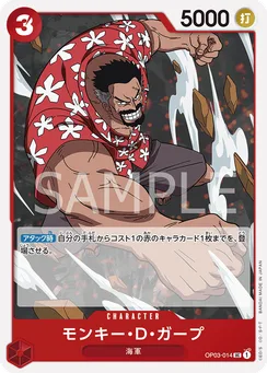 OP03-014 Monkey.D.Garp