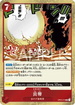 OP03-016 Flame Emperor
