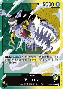 OP03-022 Arlong
