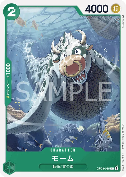 モーム, OP03-035, Base, Japanese