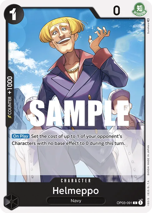 Helmeppo, PILLARS OF STRENGTH #OP03-091