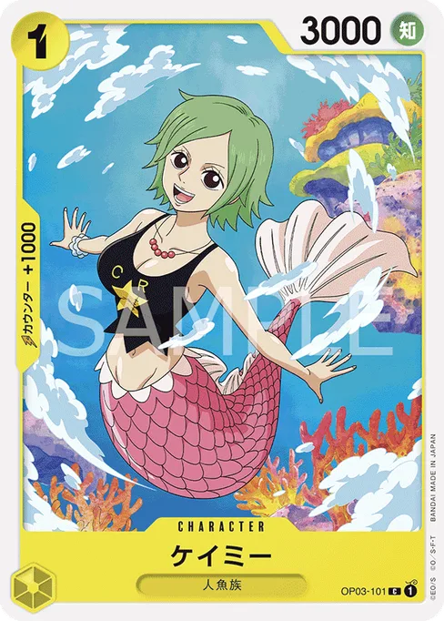 Camie, OP03-101, Base, Japanese