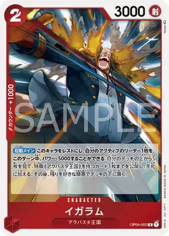 OP04-002 Igaram