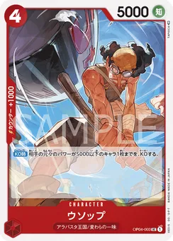 OP04-003 Usopp