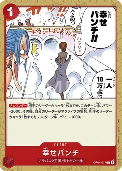 OP04-017 Happiness Punch
