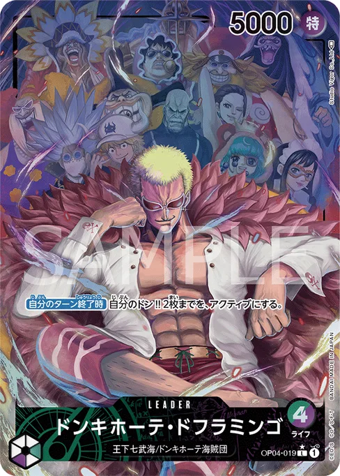 Donquixote Doflamingo, OP04-019, Parallel 1, Japanese