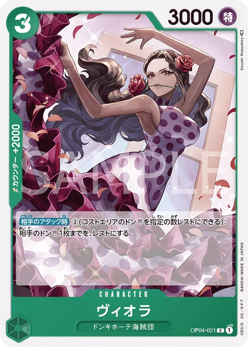 Viola, OP04-021, Base, Japanese