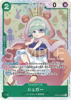 OP04-024 Sugar