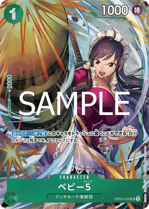 Baby 5, OP04-032, Parallel 3, Japanese