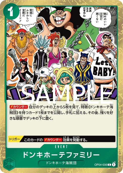 Donquixote Family, OP04-036, Parallel 1, Japanese