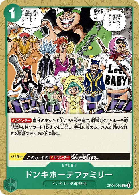 Donquixote Family, OP04-036, Reprint 1, Japanese